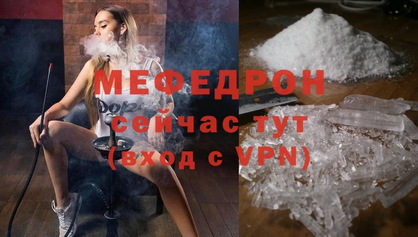 мефедрон VHQ Горняк