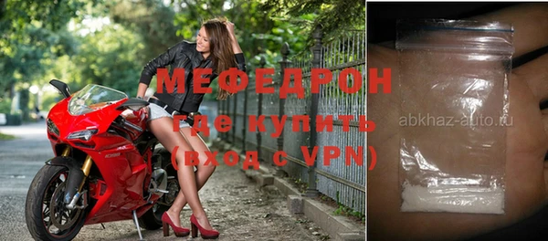 мефедрон VHQ Горняк