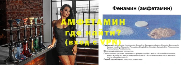 мефедрон VHQ Горняк